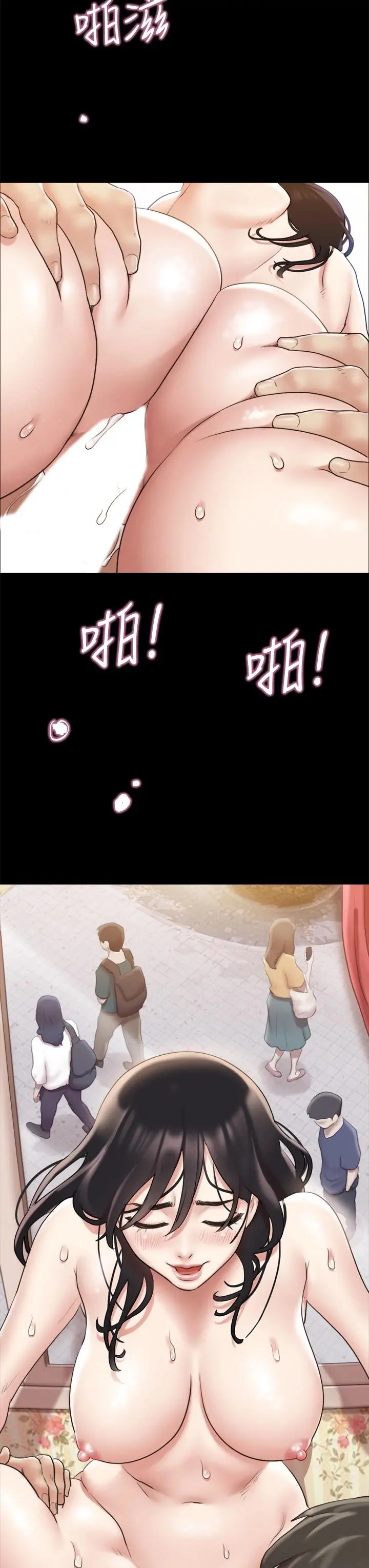 协议换爱 - 第110话-好羞耻…可是好舒服 - page 25