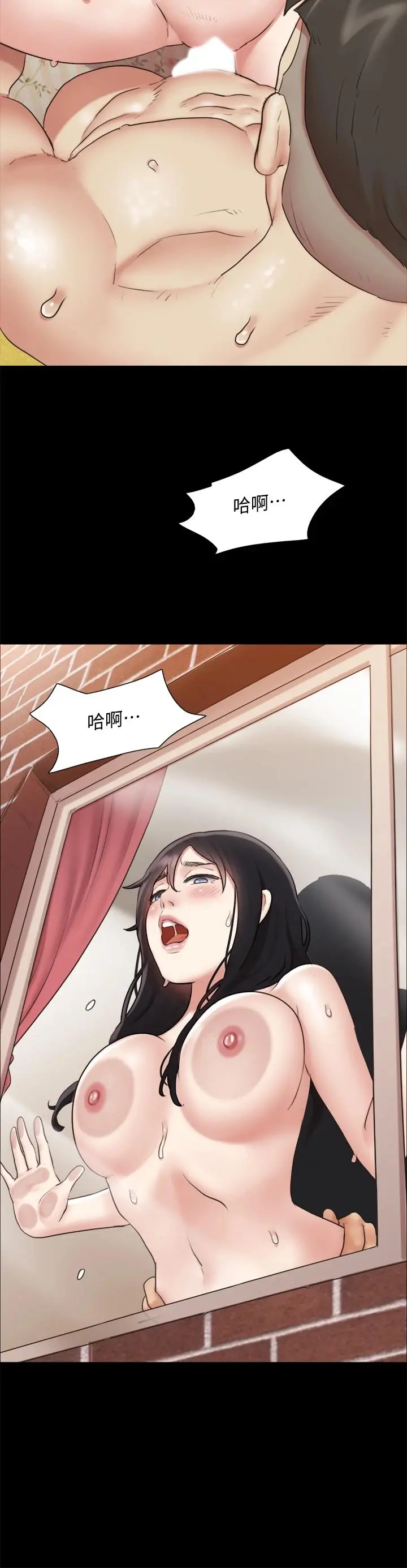 协议换爱 - 第110话-好羞耻…可是好舒服 - page 26