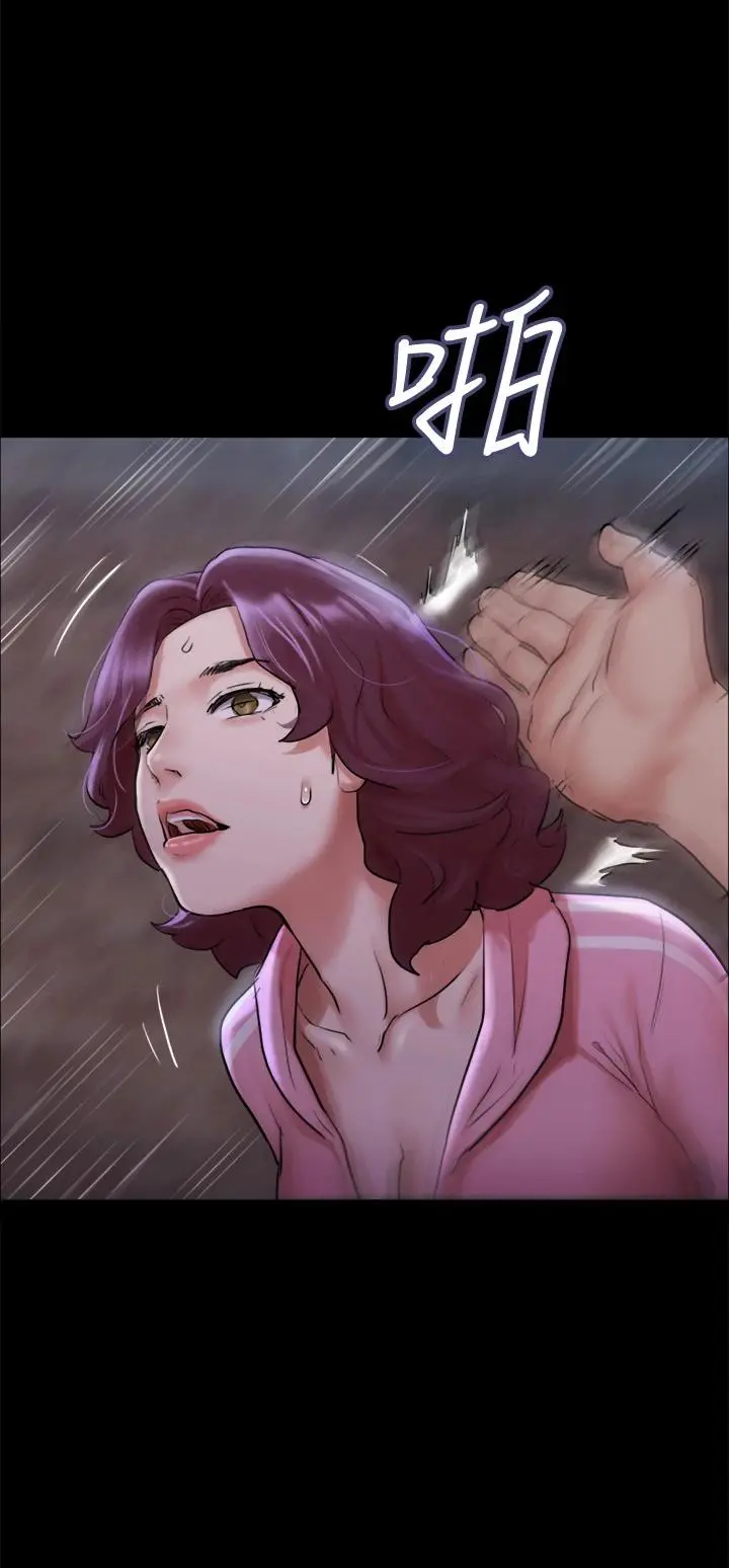 协议换爱 - 第108话-令所有男人都垂涎的她们 - page 30