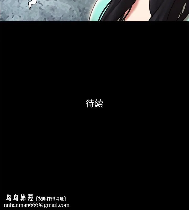 协议换爱 - 第108话-令所有男人都垂涎的她们 - page 36