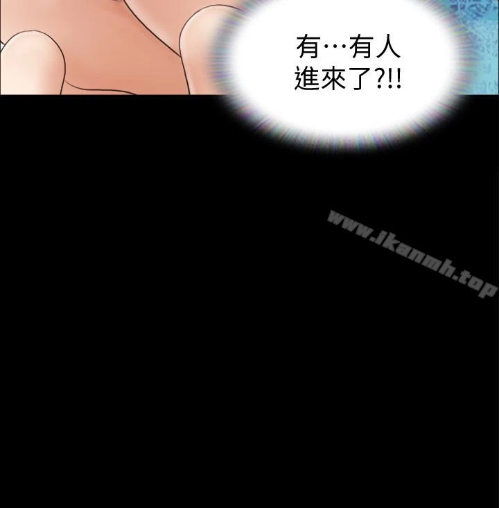 协议换爱 - 第12话-对其他人更有反应的身体 - page 3