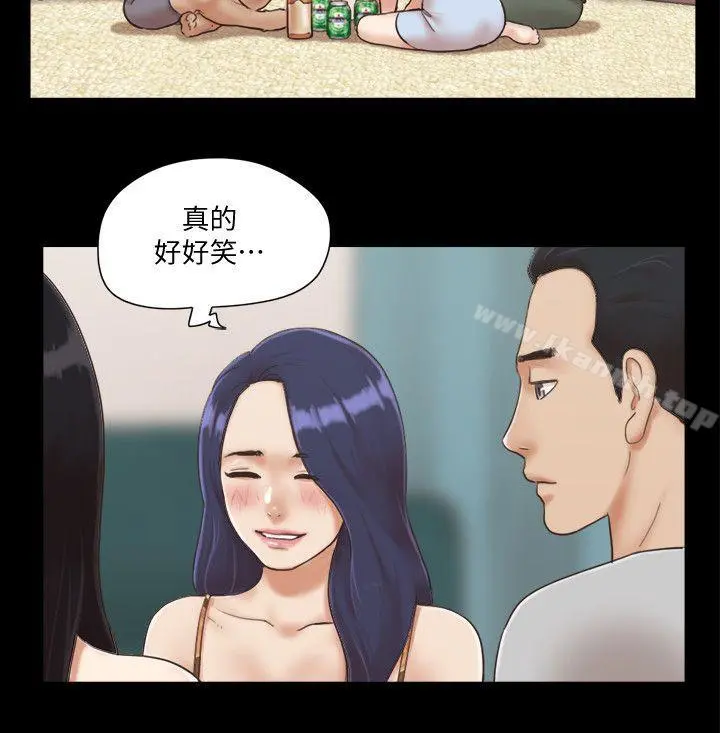 协议换爱 - 第4话-将对方扒光的18禁游戏 - page 8