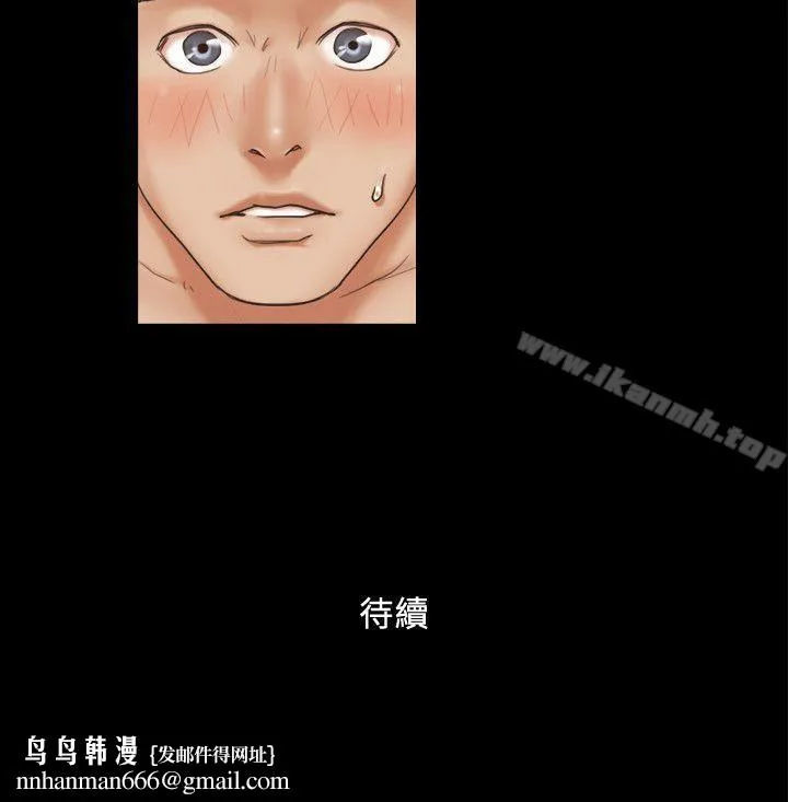 协议换爱 - 第4话-将对方扒光的18禁游戏 - page 26