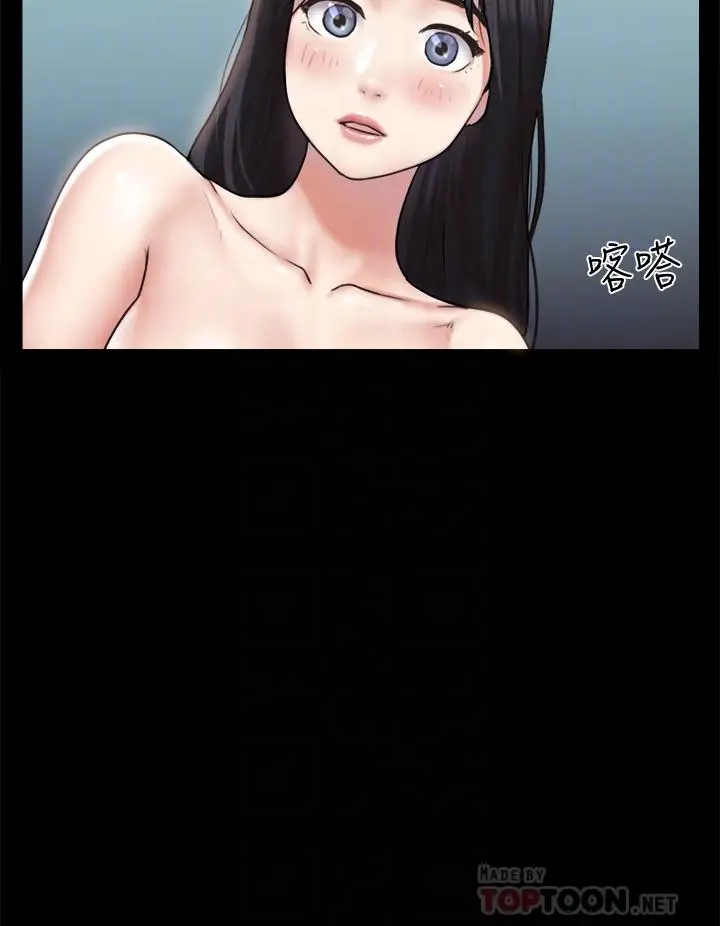 协议换爱 - 第107话-未经允许的性爱 - page 14