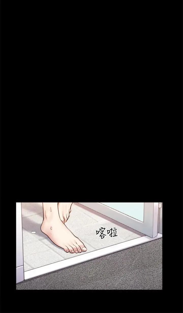 协议换爱 - 第107话-未经允许的性爱 - page 29