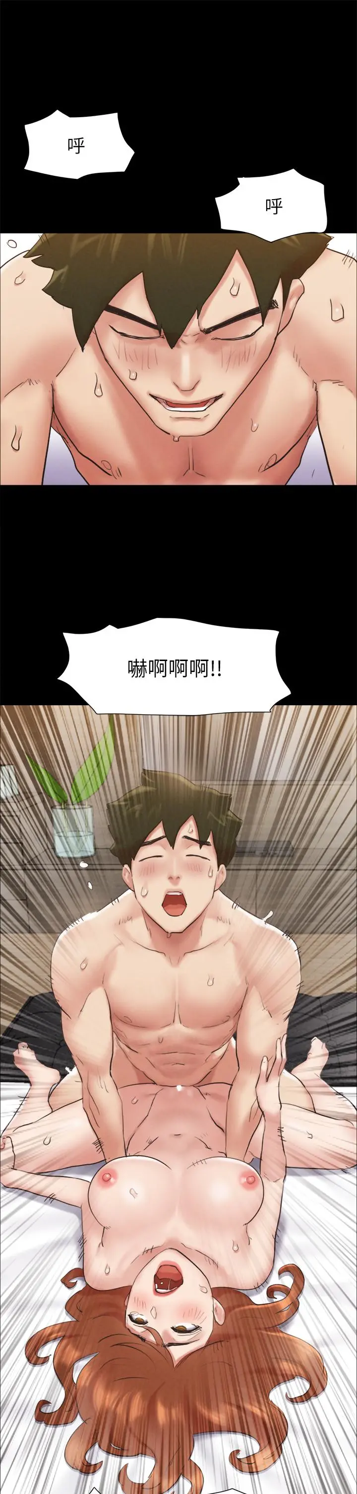 协议换爱 - 第157话-令人失去理智的激烈性爱 - page 36