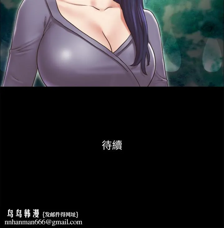 协议换爱 - 第84话-再次开始的游戏 - page 28