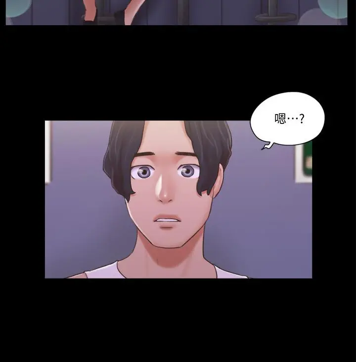 协议换爱 - 第40话-钢管舞 - page 22