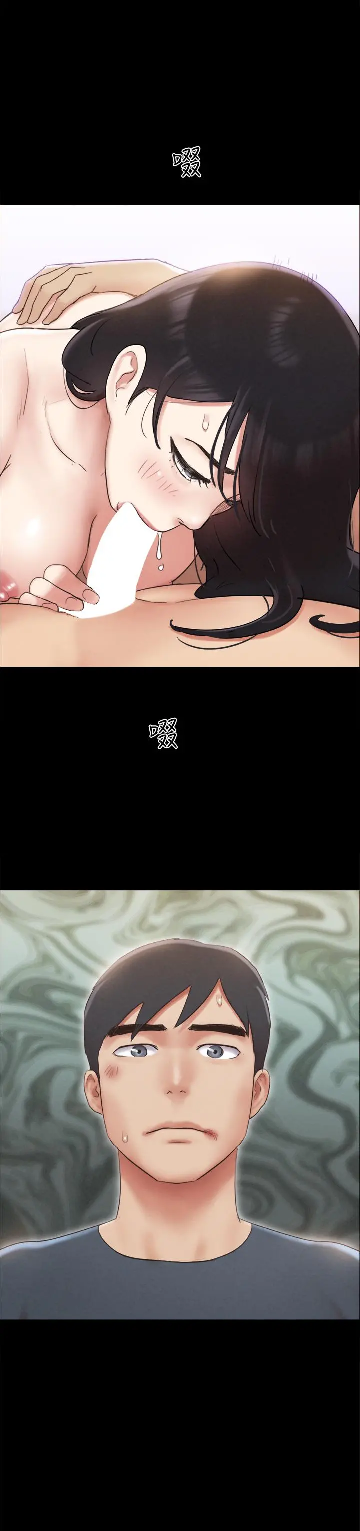 协议换爱 - 第156话-我不会让你称心如意 - page 3