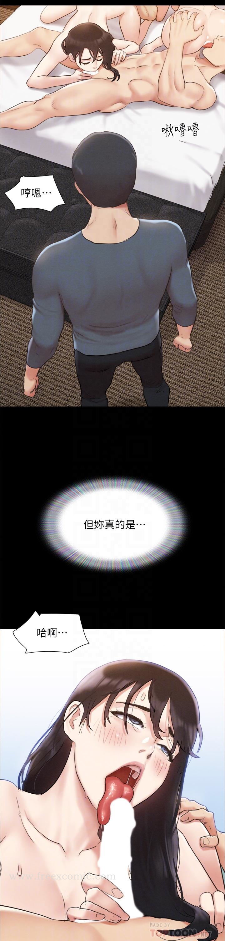 协议换爱 - 第156话-我不会让你称心如意 - page 6