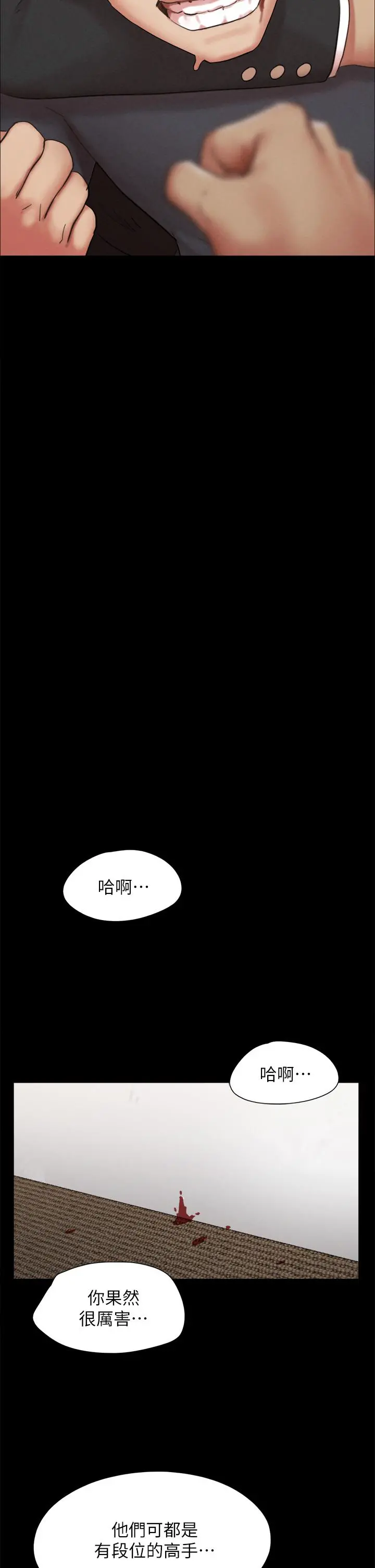 协议换爱 - 第156话-我不会让你称心如意 - page 19