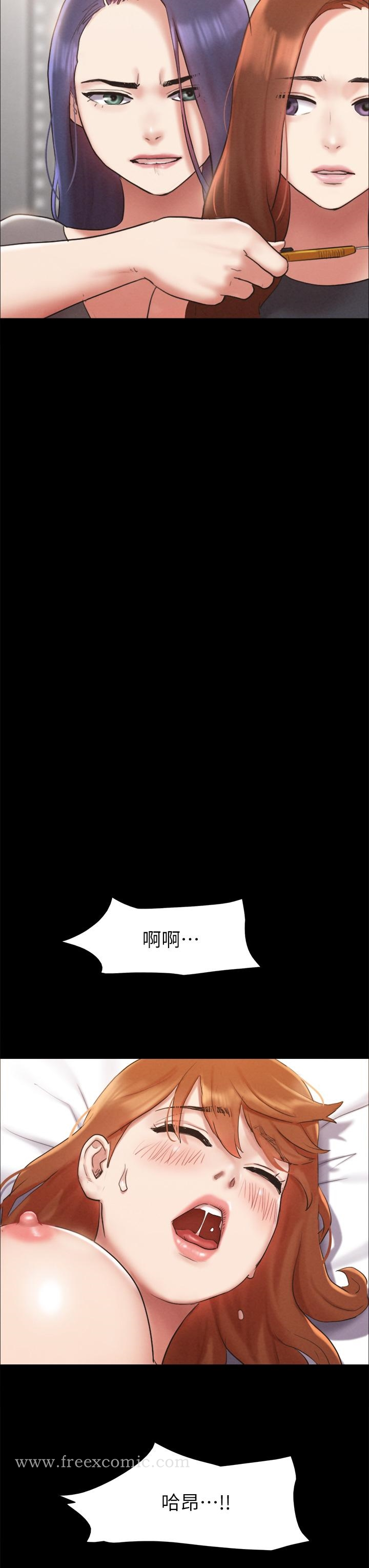 协议换爱 - 第156话-我不会让你称心如意 - page 34