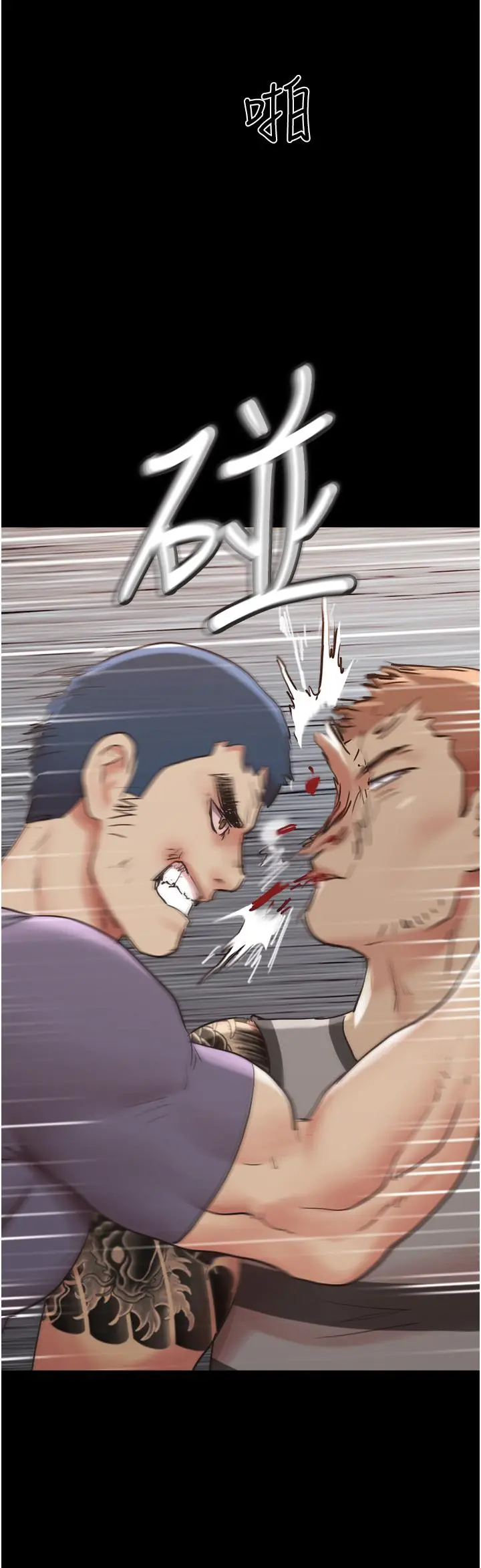 协议换爱 - 第137话-我会一直守在你身边的 - page 3
