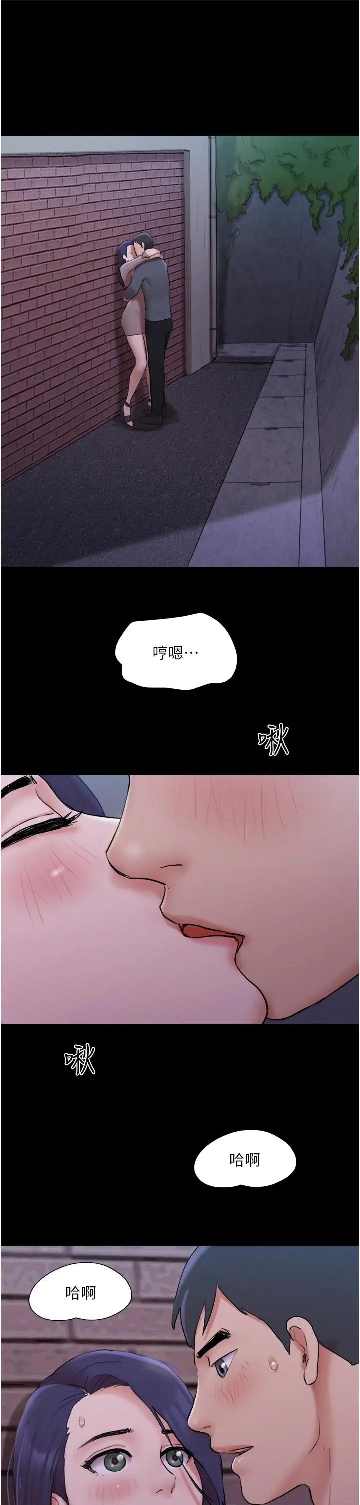 协议换爱 - 第137话-我会一直守在你身边的 - page 28