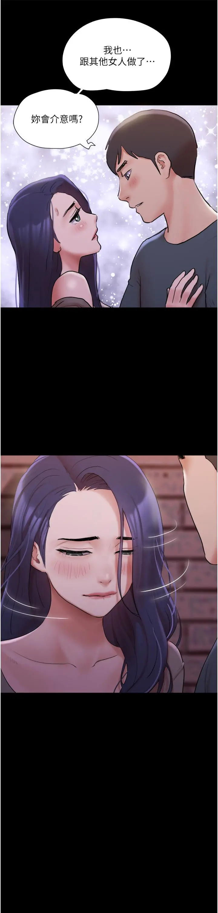 协议换爱 - 第137话-我会一直守在你身边的 - page 32