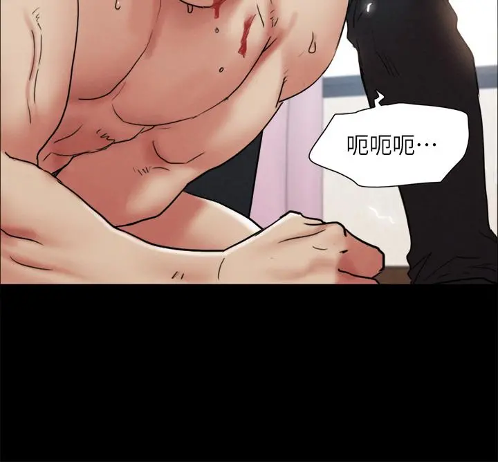协议换爱 - 第160话-快乐结束之后的没落 - page 24