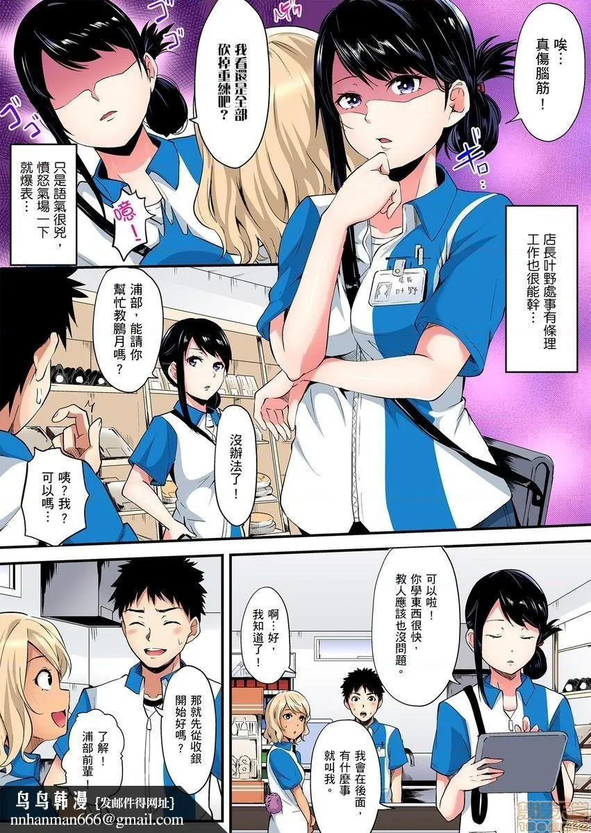 与辣妹妈妈淫猥啪啪SEX～人妻的性爱技巧让人爽翻天！[黒斗]ギャルママとパコパコSEX～人妻の超絶テクにマジイキ絶顶! - 第7话12-13 - page 25