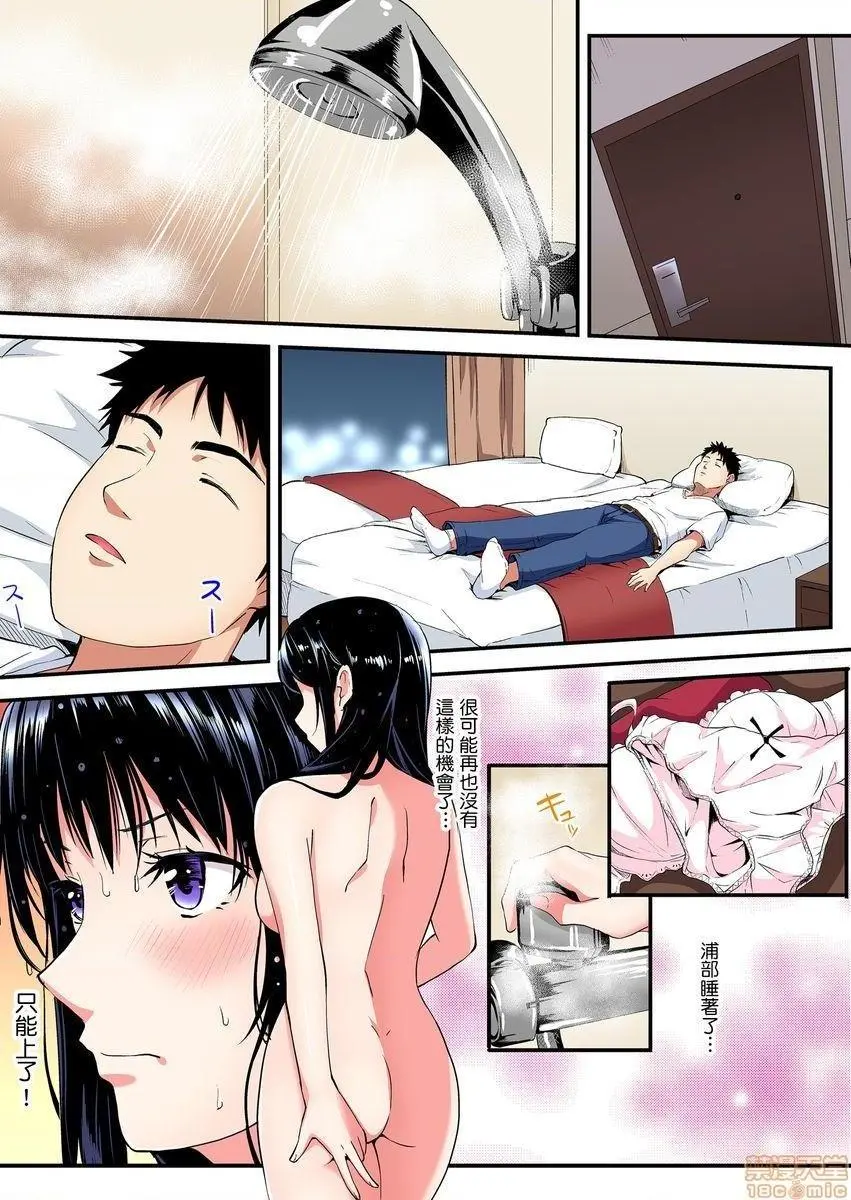 与辣妹妈妈淫猥啪啪SEX～人妻的性爱技巧让人爽翻天！[黒斗]ギャルママとパコパコSEX～人妻の超絶テクにマジイキ絶顶! - 第7话12-13 - page 31
