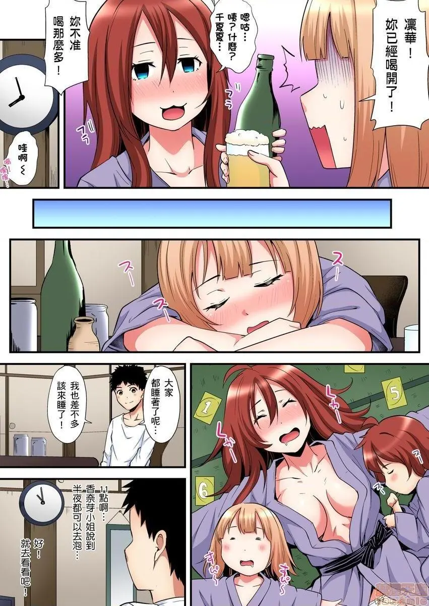与辣妹妈妈淫猥啪啪SEX～人妻的性爱技巧让人爽翻天！[黒斗]ギャルママとパコパコSEX～人妻の超絶テクにマジイキ絶顶! - 第9话15 - page 7