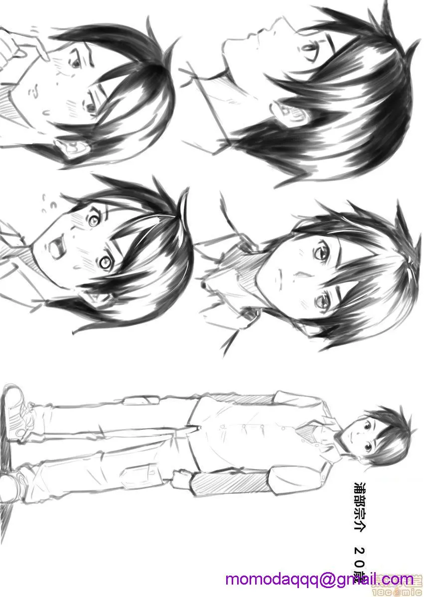 与辣妹妈妈淫猥啪啪SEX～人妻的性爱技巧让人爽翻天！[黒斗]ギャルママとパコパコSEX～人妻の超絶テクにマジイキ絶顶! - 第9话15 - page 23