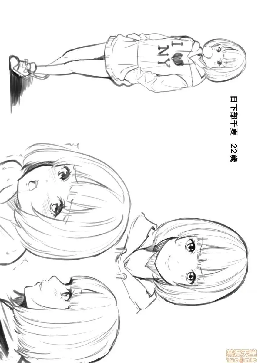 与辣妹妈妈淫猥啪啪SEX～人妻的性爱技巧让人爽翻天！[黒斗]ギャルママとパコパコSEX～人妻の超絶テクにマジイキ絶顶! - 第9话15 - page 26