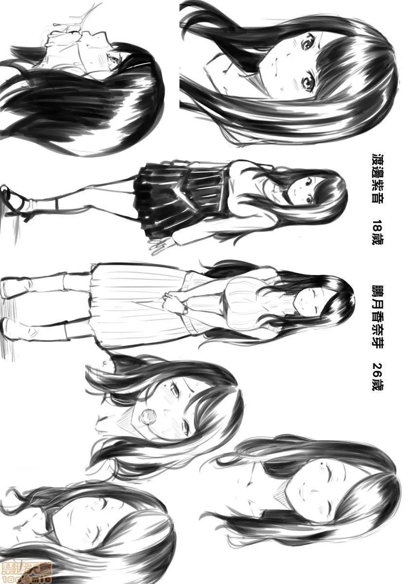与辣妹妈妈淫猥啪啪SEX～人妻的性爱技巧让人爽翻天！[黒斗]ギャルママとパコパコSEX～人妻の超絶テクにマジイキ絶顶! - 第9话15 - page 27