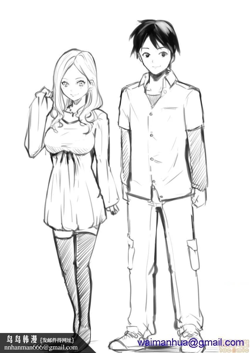 与辣妹妈妈淫猥啪啪SEX～人妻的性爱技巧让人爽翻天！[黒斗]ギャルママとパコパコSEX～人妻の超絶テクにマジイキ絶顶! - 第9话15 - page 28