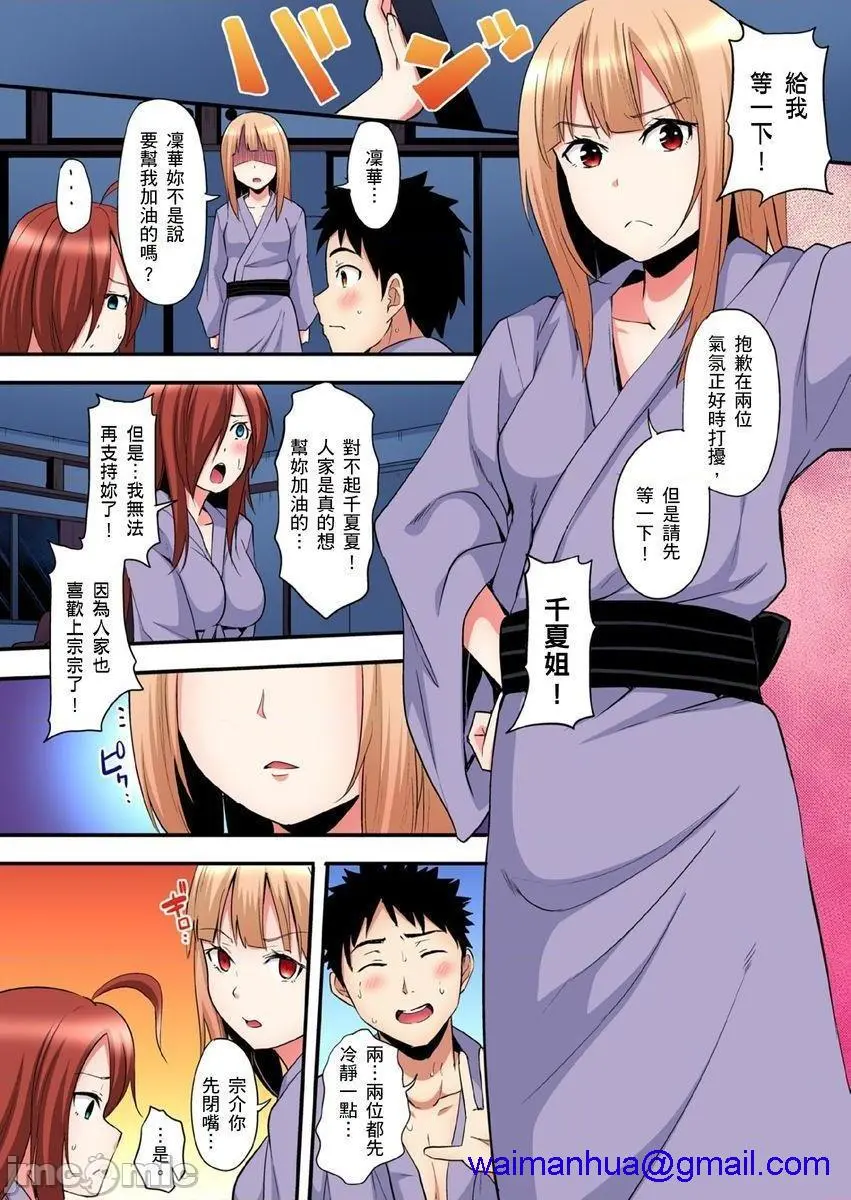 与辣妹妈妈淫猥啪啪SEX～人妻的性爱技巧让人爽翻天！[黒斗]ギャルママとパコパコSEX～人妻の超絶テクにマジイキ絶顶! - 第10话16 - page 8