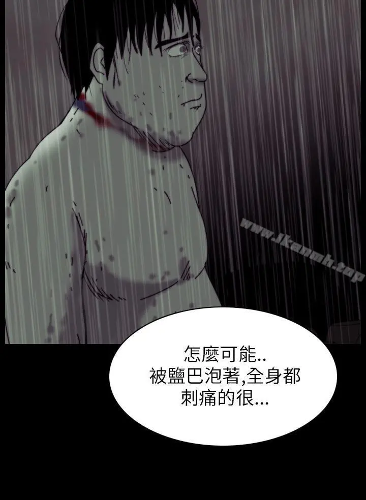 恐怖秀（完结） - 第36话 - page 3