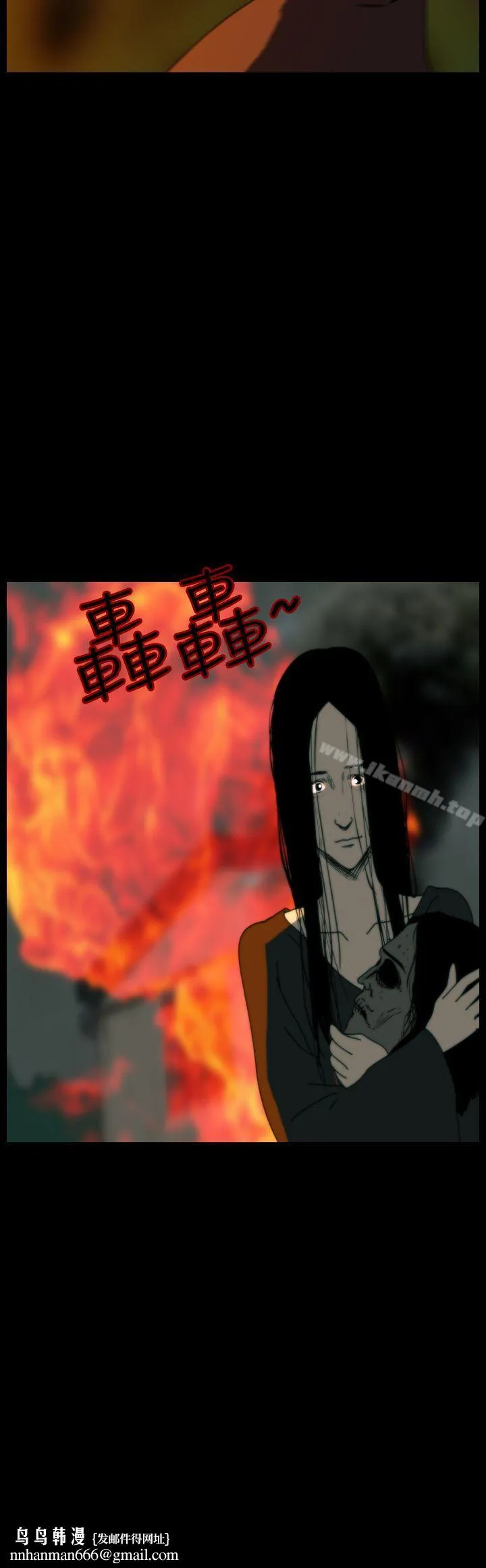 恐怖秀（完结） - 第90话 - page 4
