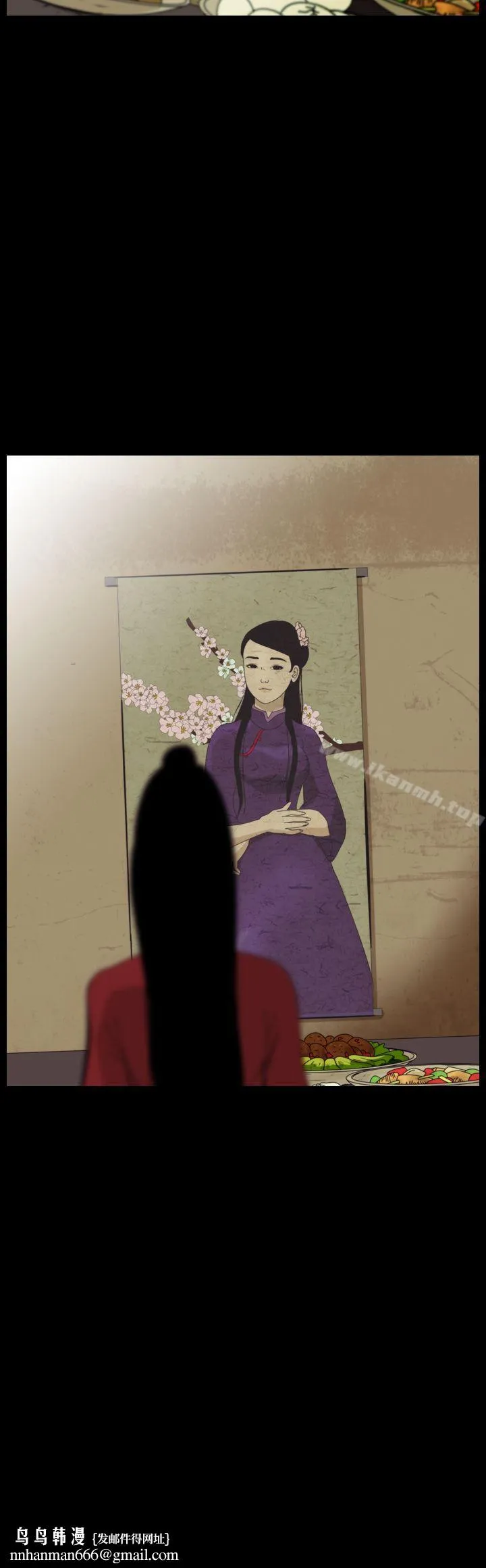 恐怖秀（完结） - 第64话 - page 4