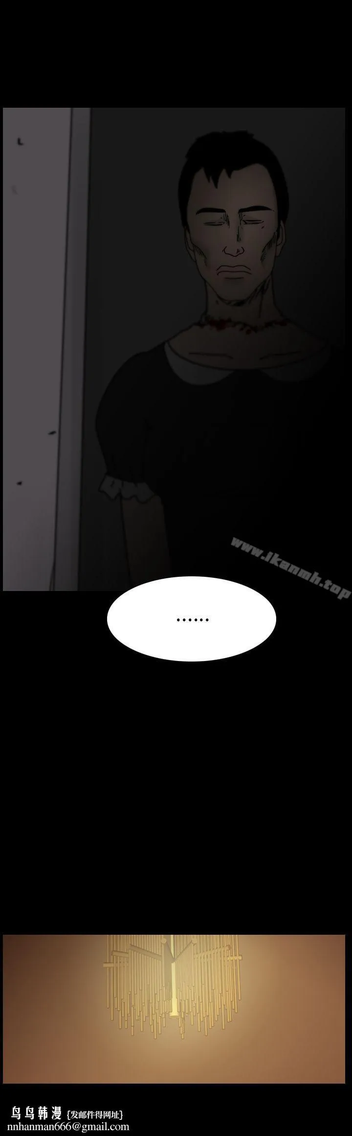 恐怖秀（完结） - 第101话 - page 4
