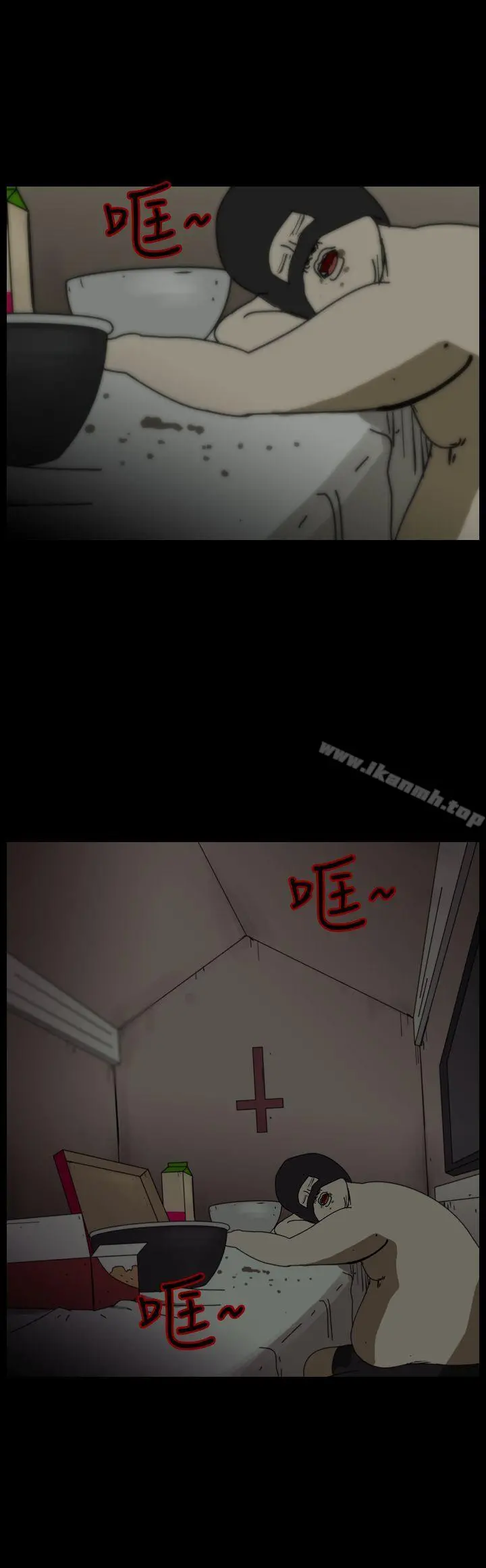 恐怖秀（完结） - 第93话 - page 2