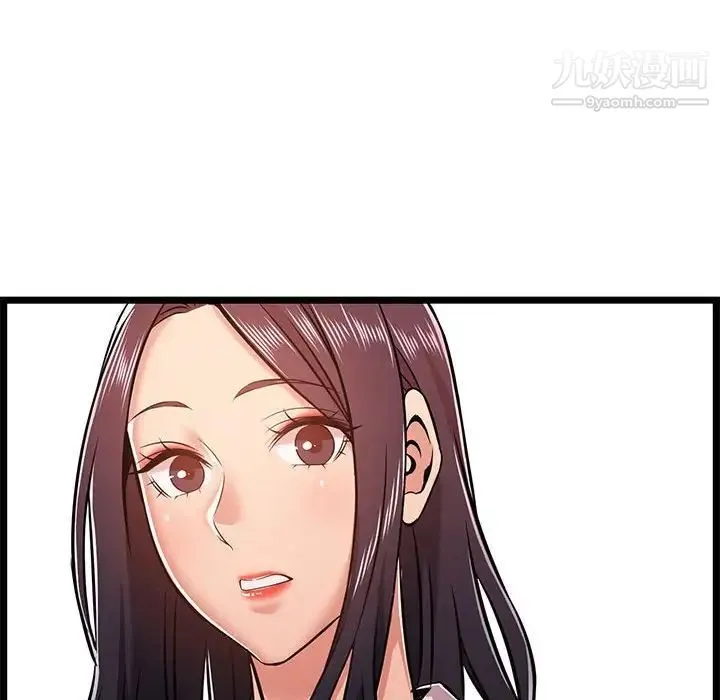 蚂蚁地狱 - 第9话 - page 46