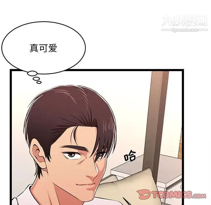 蚂蚁地狱 - 第9话 - page 60