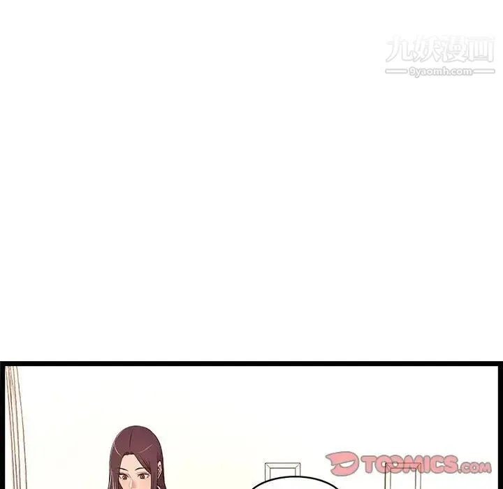 蚂蚁地狱 - 第9话 - page 66