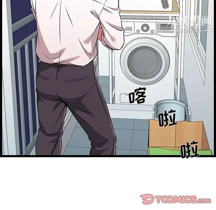 蚂蚁地狱 - 第9话 - page 75