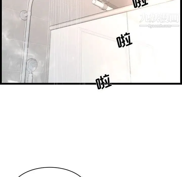 蚂蚁地狱 - 第9话 - page 89