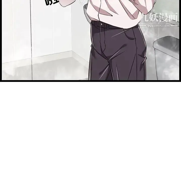蚂蚁地狱 - 第9话 - page 91