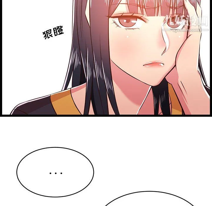 蚂蚁地狱 - 第22话 - page 14