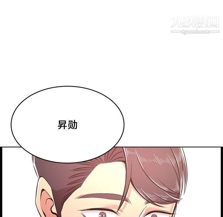 蚂蚁地狱 - 第22话 - page 23