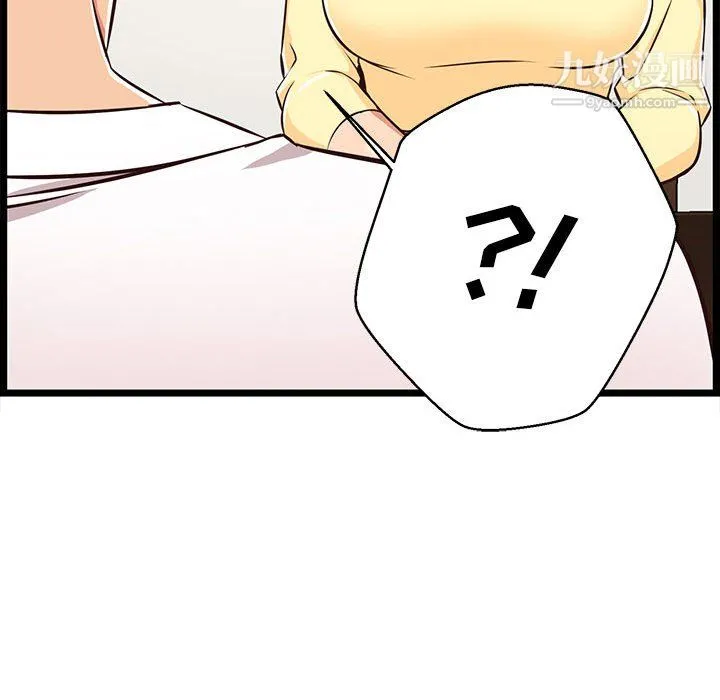 蚂蚁地狱 - 第22话 - page 26