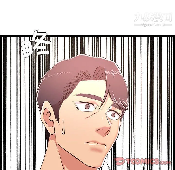 蚂蚁地狱 - 第22话 - page 27