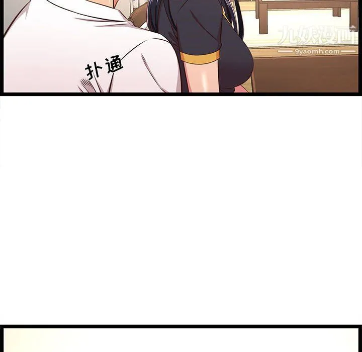 蚂蚁地狱 - 第22话 - page 36