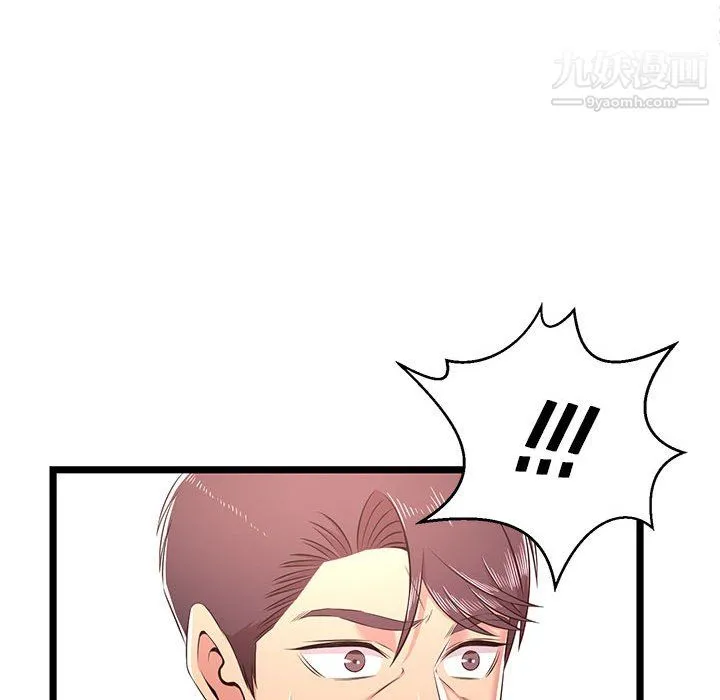 蚂蚁地狱 - 第22话 - page 57