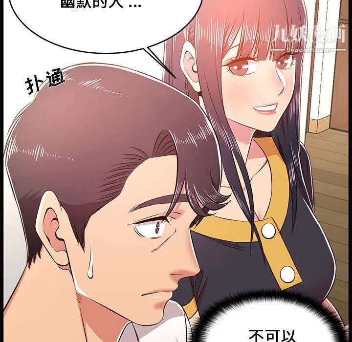 蚂蚁地狱 - 第22话 - page 64