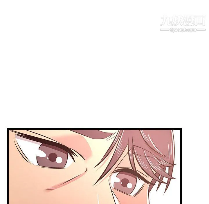 蚂蚁地狱 - 第22话 - page 100