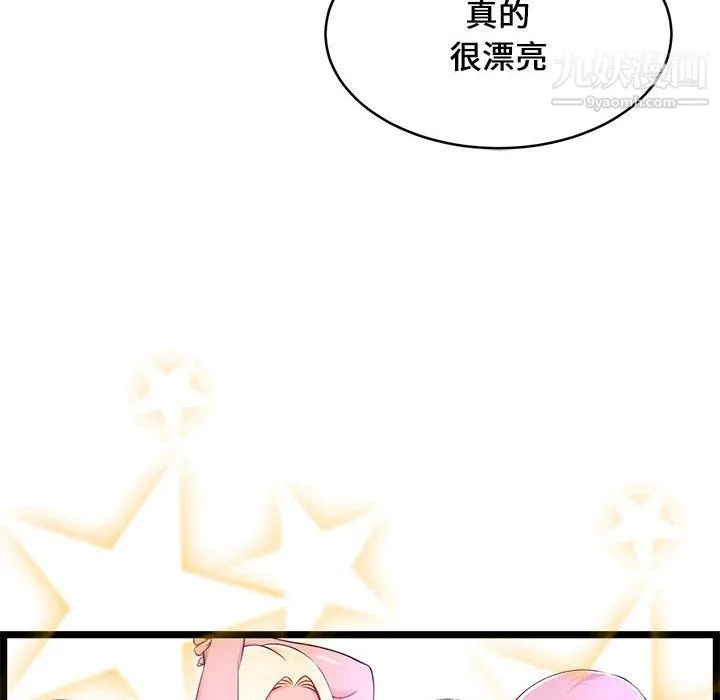 蚂蚁地狱 - 第22话 - page 110