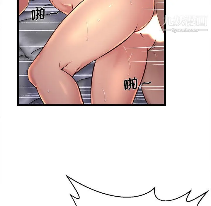 蚂蚁地狱 - 第22话 - page 122