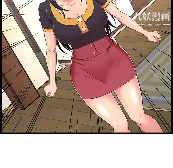 蚂蚁地狱 - 第22话 - page 138